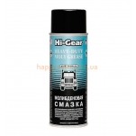 Смазка HI-GEAR HG5531 312г